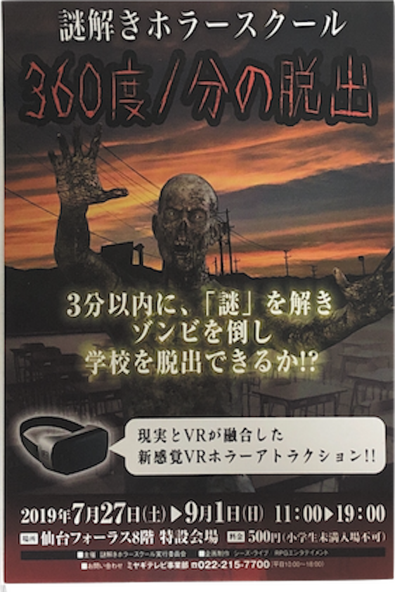 ポスター