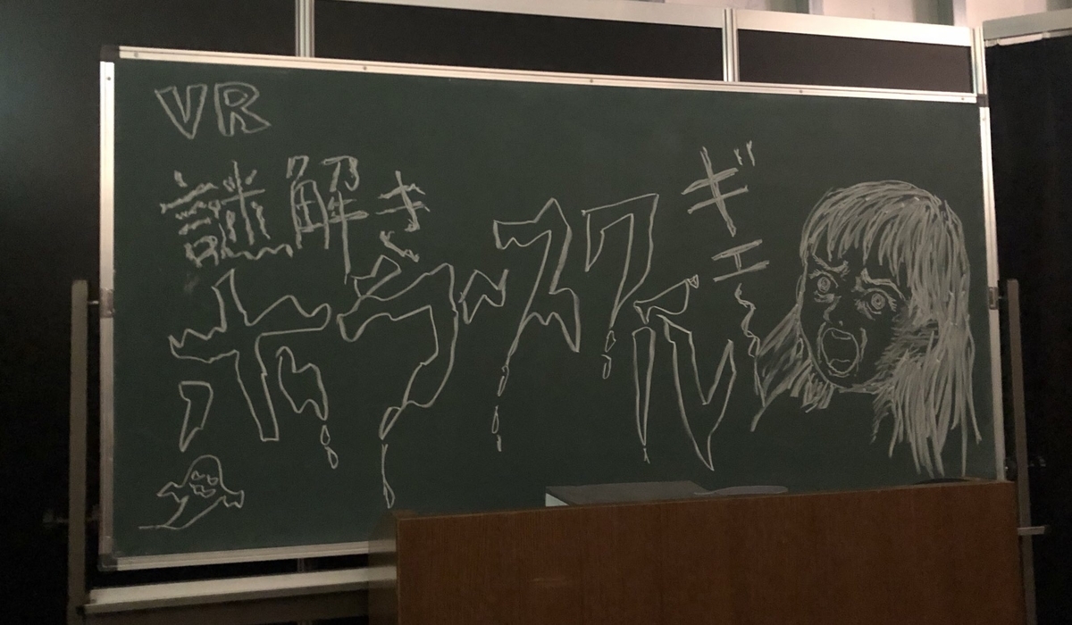 ギエ〜
