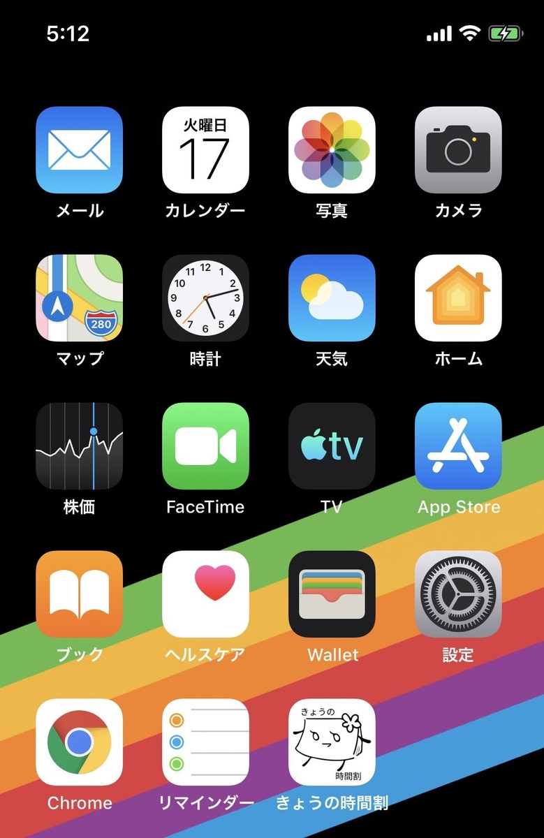 f:id:nekomonaka:20190917053951j:plain f:id:nekomonaka:20190917053951j:plain