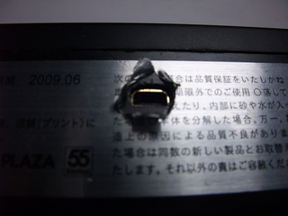 f:id:nekomori:20080815224959j:image