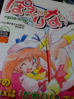 f:id:nekomori:20090225231231j:image