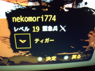 f:id:nekomori:20100206163826j:image