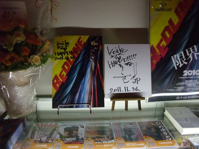 f:id:nekomori:20111127070953j:image:w360
