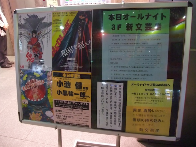 f:id:nekomori:20111127070957j:image:w360