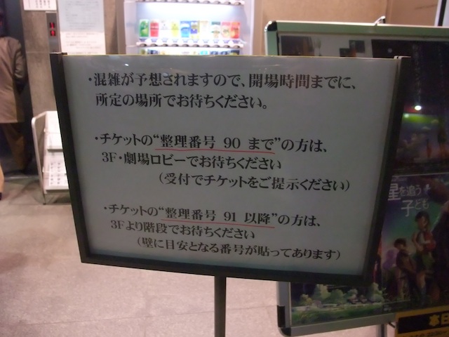 f:id:nekomori:20111225141644j:image:w360