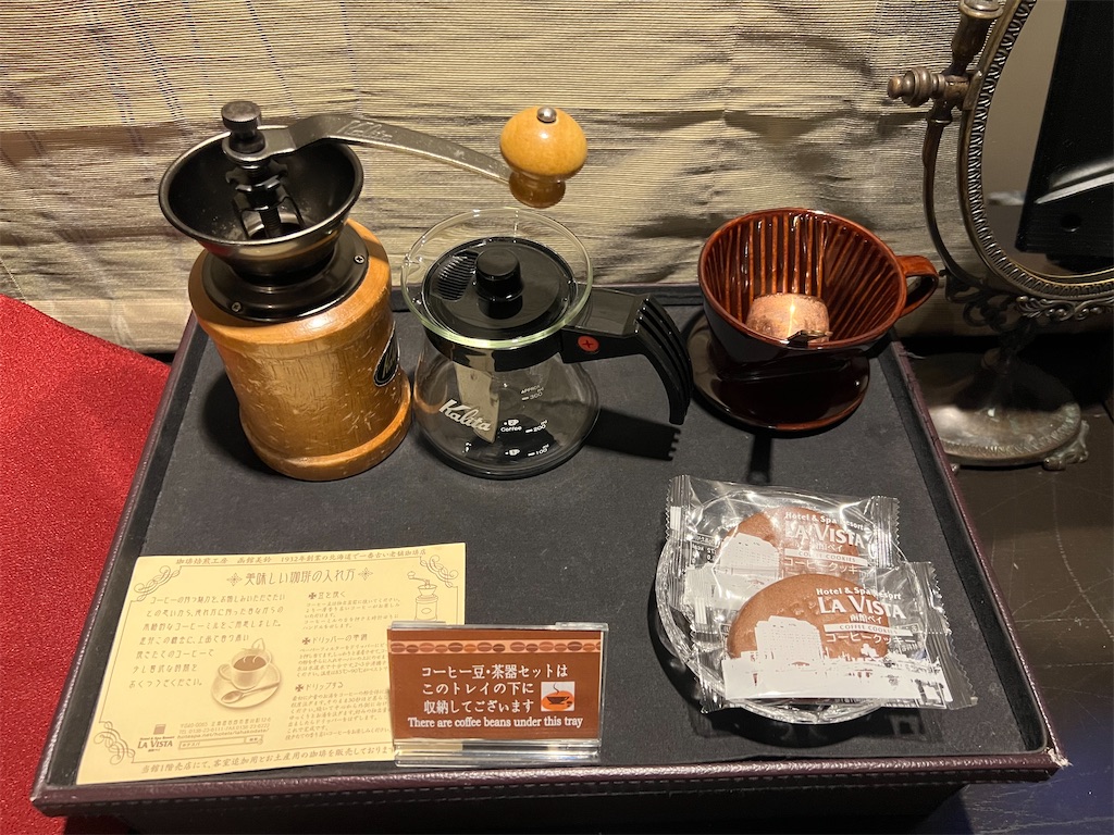 f:id:nekomoss:20241027145456j:image