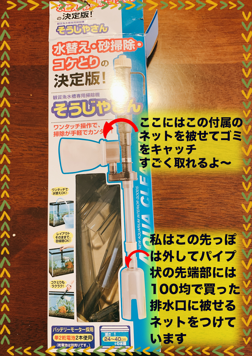 f:id:nekomozurin:20200302104733p:plain f:id:nekomozurin:20200302104733p:plain