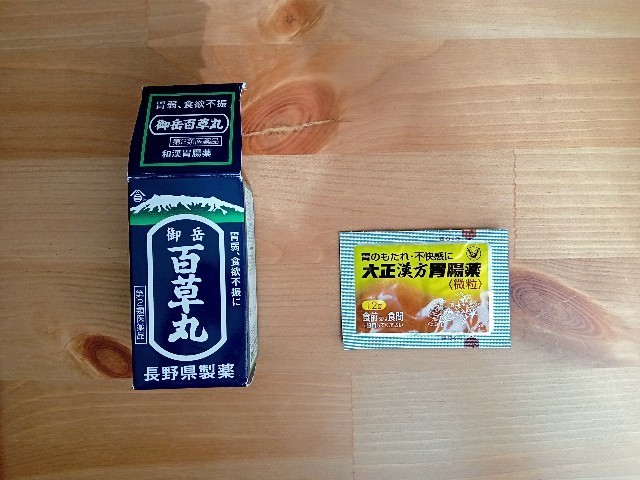 f:id:nekomura-benzodanyaku:20220112133104j:plain