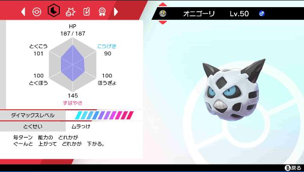 f:id:nekomura_icho:20200703175253j:plain