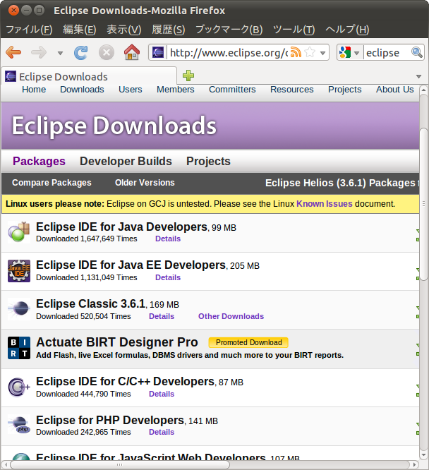 f:id:nekomusha6:20110117232035p:image:w300