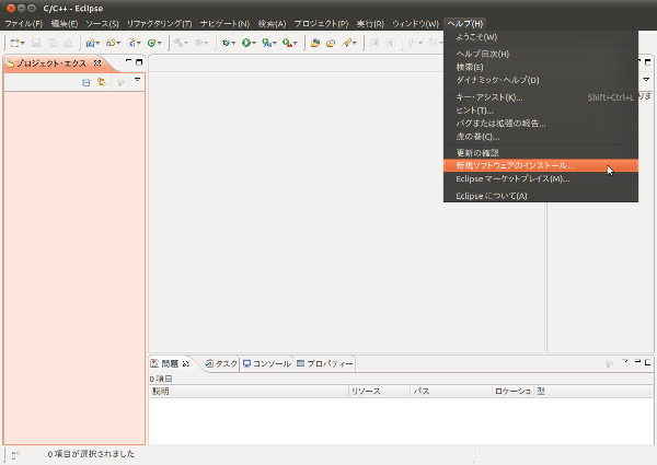 f:id:nekomusha6:20110118004703p:image:w300
