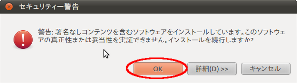 f:id:nekomusha6:20110118015633p:image:w300