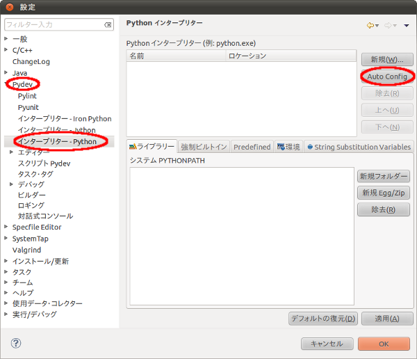 f:id:nekomusha6:20110118023239p:image:w300