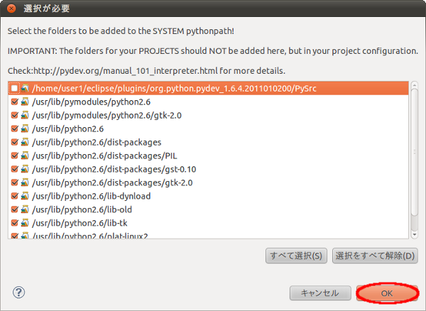 f:id:nekomusha6:20110118023951p:image:w300