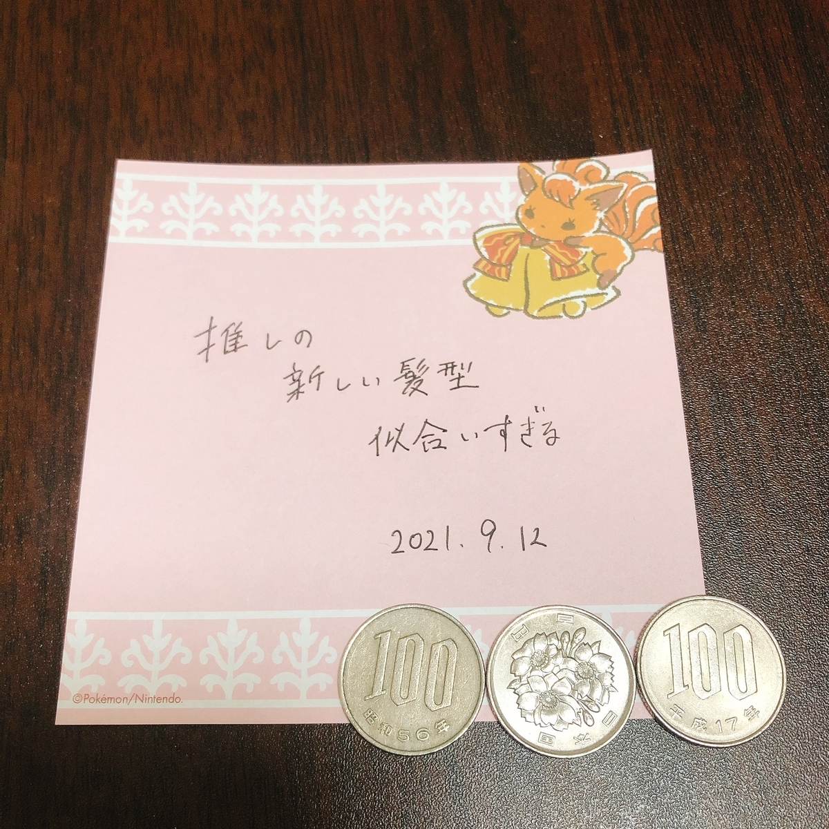 推し活 推しへ貢ぎたい 気づいたら貯まっていく最高の貯金方法 はっこーえん堂 推し活 推しへ貢ぎたい 気づいたら貯まっていく最高の貯金方法 はっこーえん堂