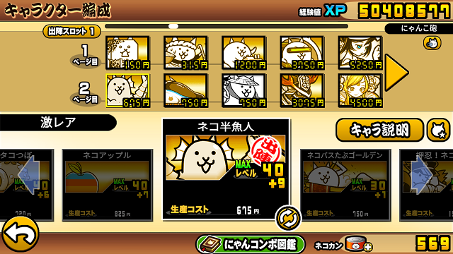 f:id:nekoneko_p:20200604230636p:plain f:id:nekoneko_p:20200604230636p:plain