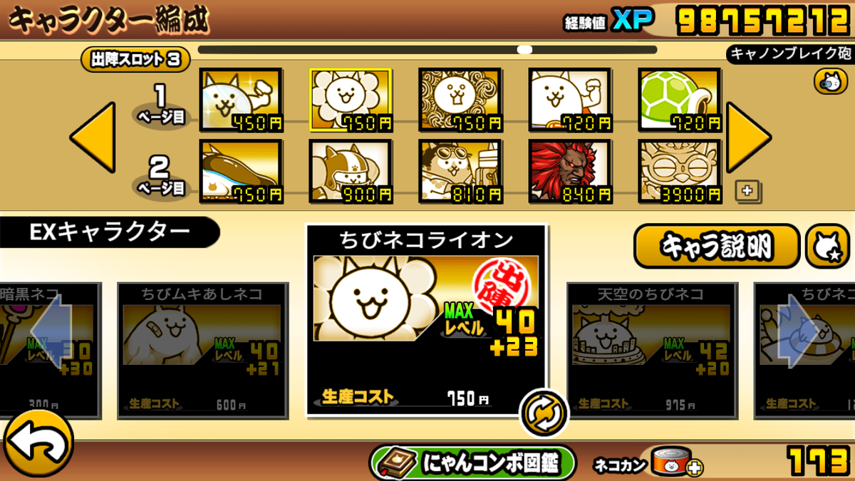 にゃんこ様 ブレス２点おまとめ 81LZC72hl9L._UF1000,1000_QL80_.jpg