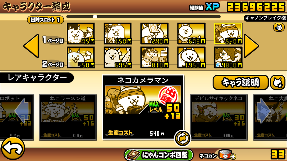 f:id:nekoneko_p:20201002114628p:plain f:id:nekoneko_p:20201002114628p:plain