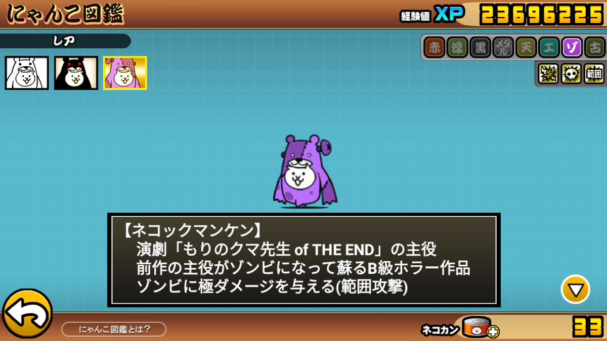 f:id:nekoneko_p:20201002120348p:plain f:id:nekoneko_p:20201002120348p:plain