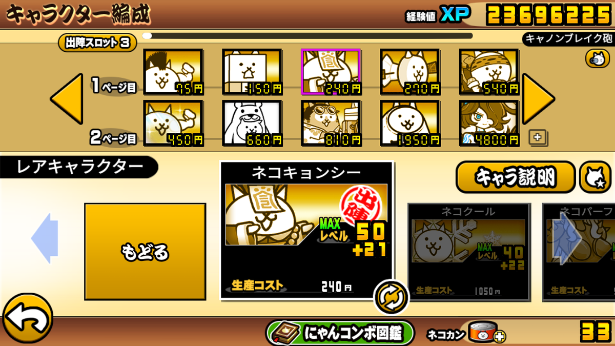 f:id:nekoneko_p:20201002121640p:plain f:id:nekoneko_p:20201002121640p:plain