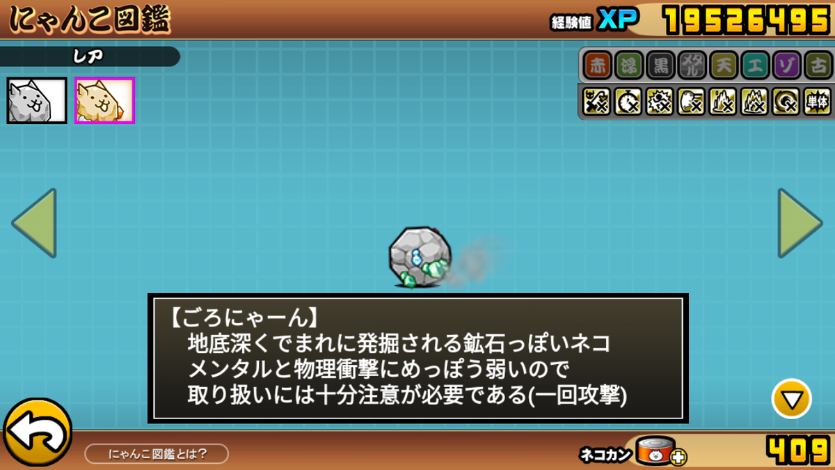 f:id:nekoneko_p:20210115114010p:plain