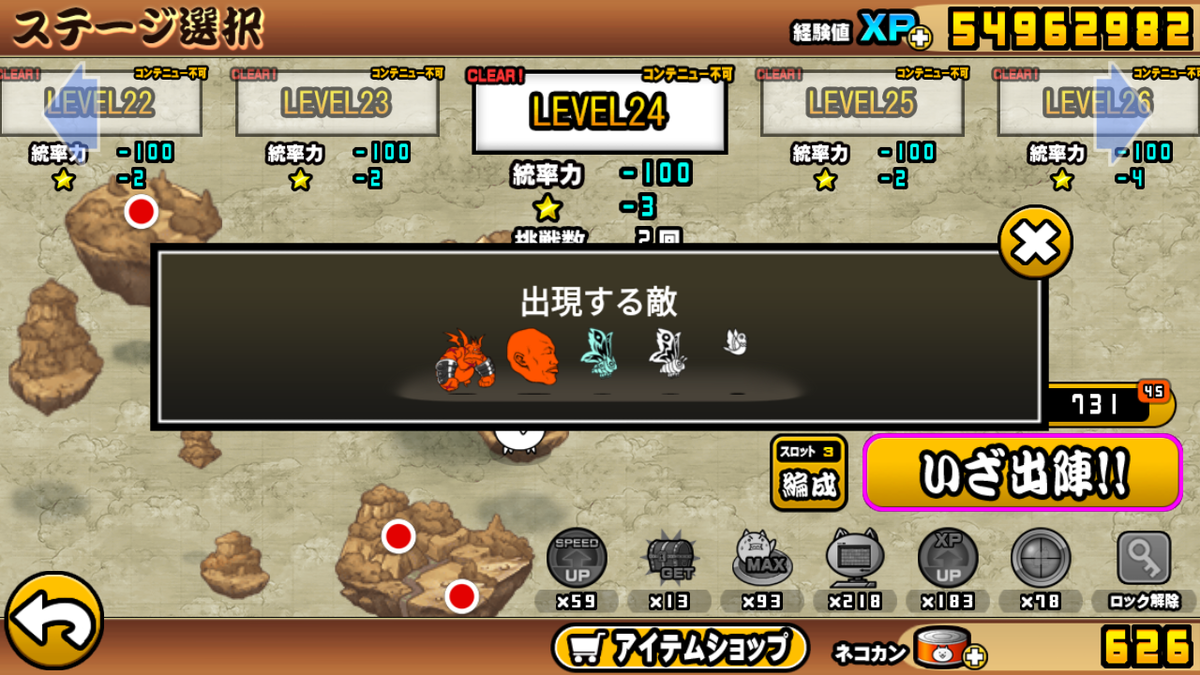 f:id:nekoneko_p:20210211013347p:plain