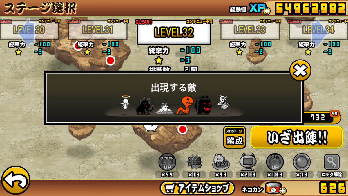 f:id:nekoneko_p:20210211013454p:plain