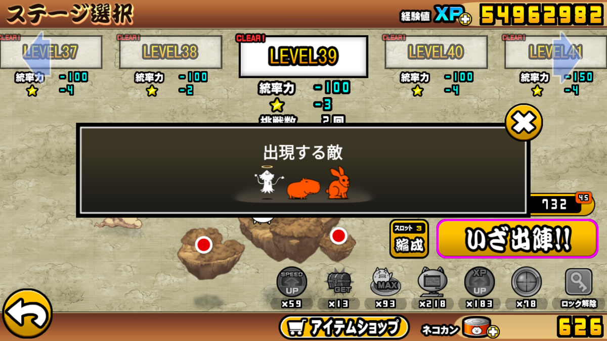 f:id:nekoneko_p:20210211013522p:plain