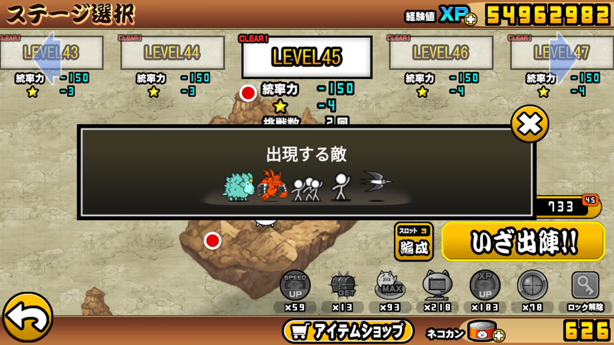 f:id:nekoneko_p:20210211013610p:plain