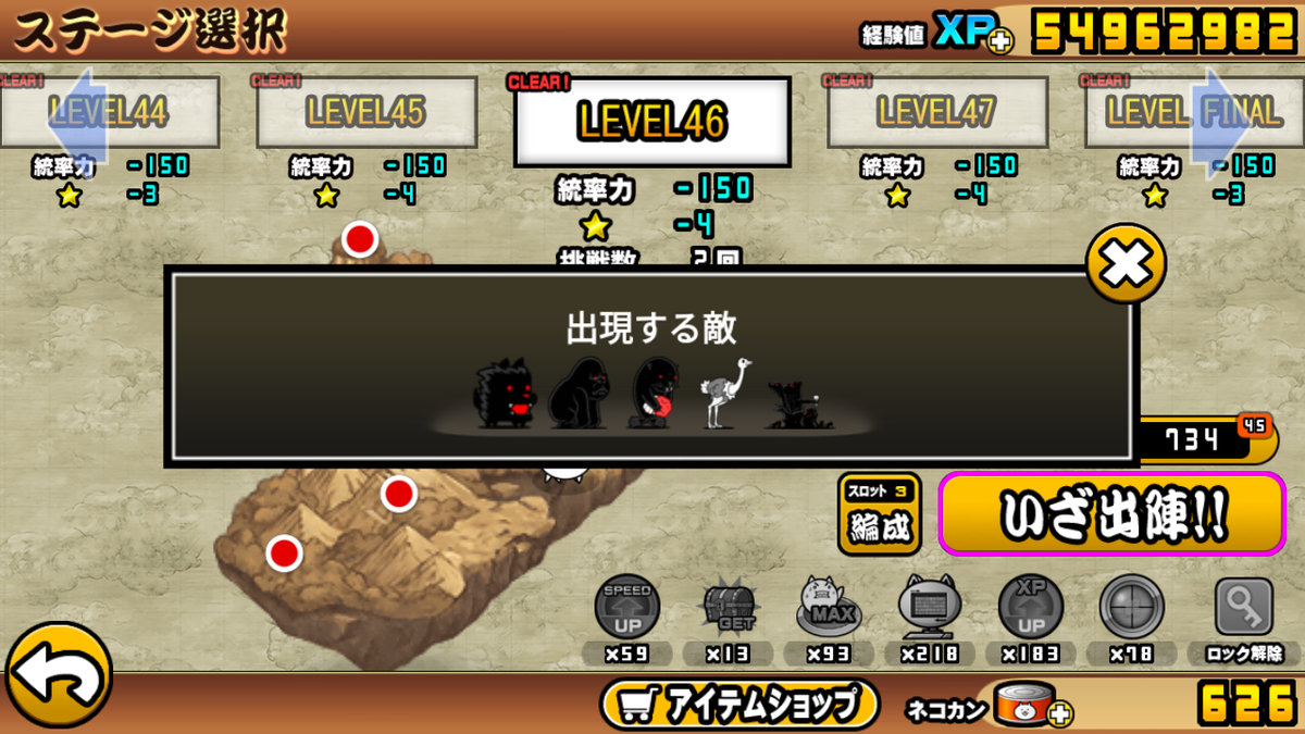 f:id:nekoneko_p:20210211013635p:plain