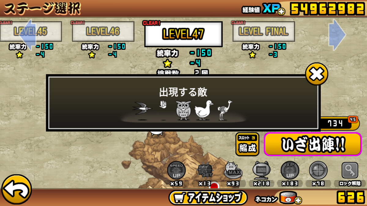 f:id:nekoneko_p:20210211013652p:plain