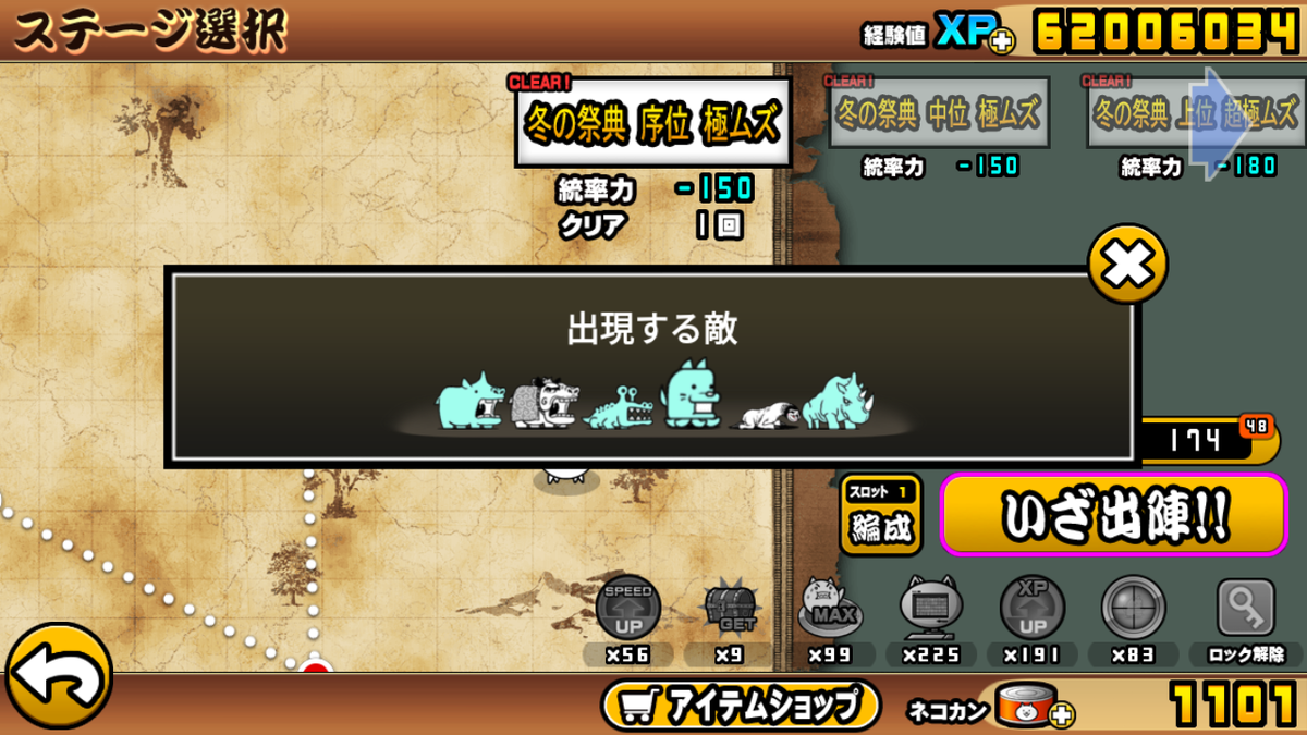 f:id:nekoneko_p:20210219143125p:plain