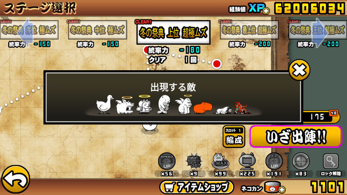 f:id:nekoneko_p:20210219143146p:plain