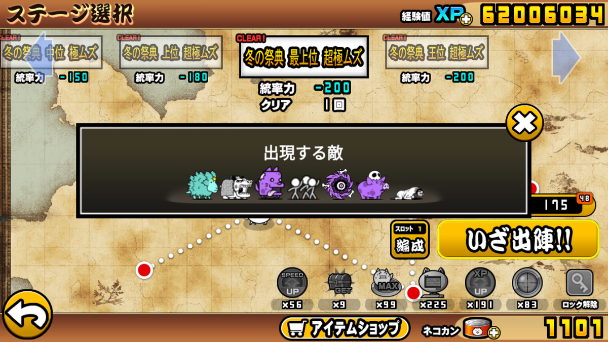 f:id:nekoneko_p:20210219143157p:plain