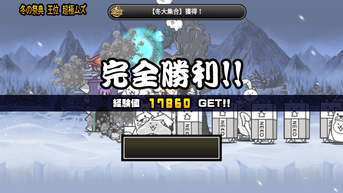 f:id:nekoneko_p:20210219143232p:plain