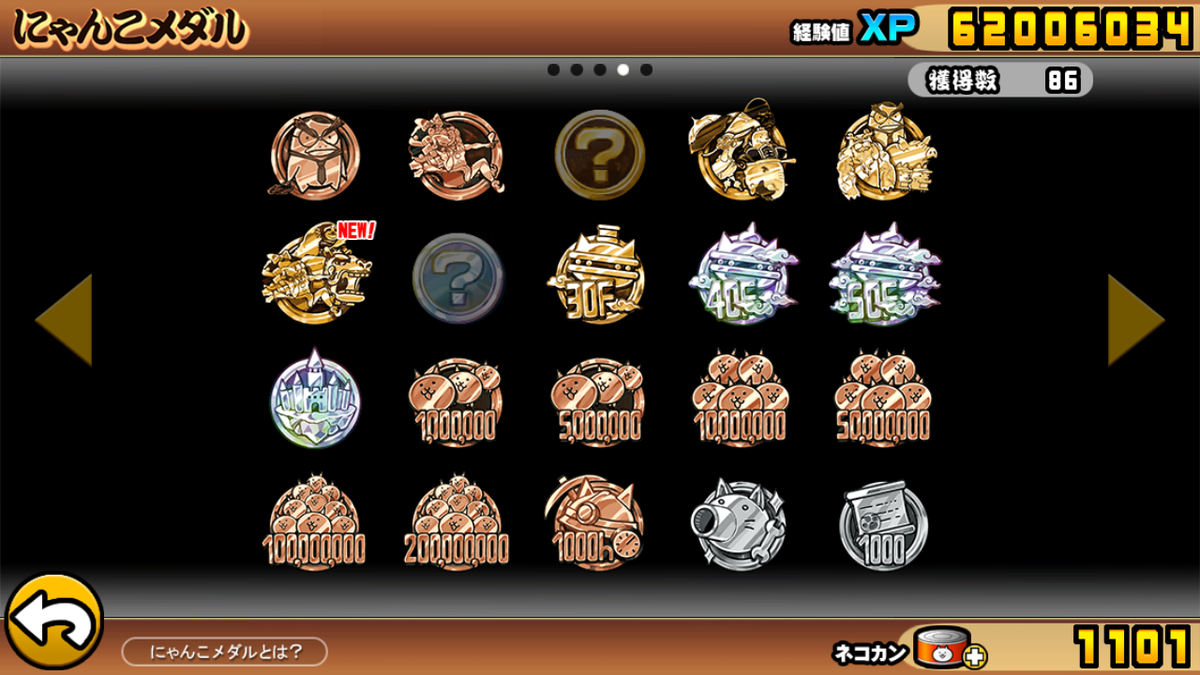 f:id:nekoneko_p:20210219143245p:plain