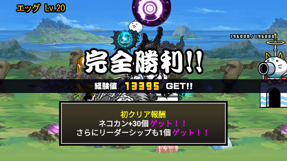 f:id:nekoneko_p:20210330235416p:plain