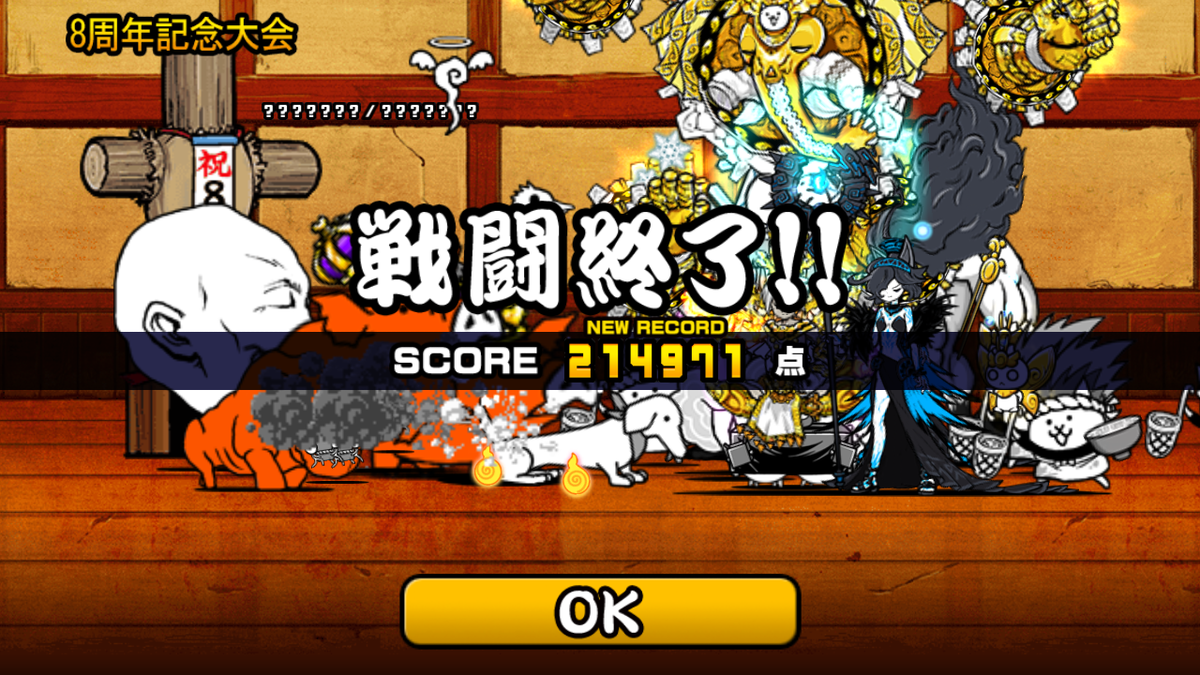 f:id:nekoneko_p:20210419153012p:plain