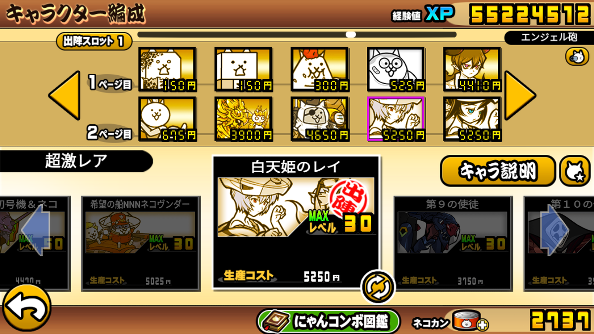 ★703★ぶどうにゃんこ パーツ ☆703☆ぶどうにゃんこ パーツ ☆703☆ぶどうにゃんこ パーツ その他