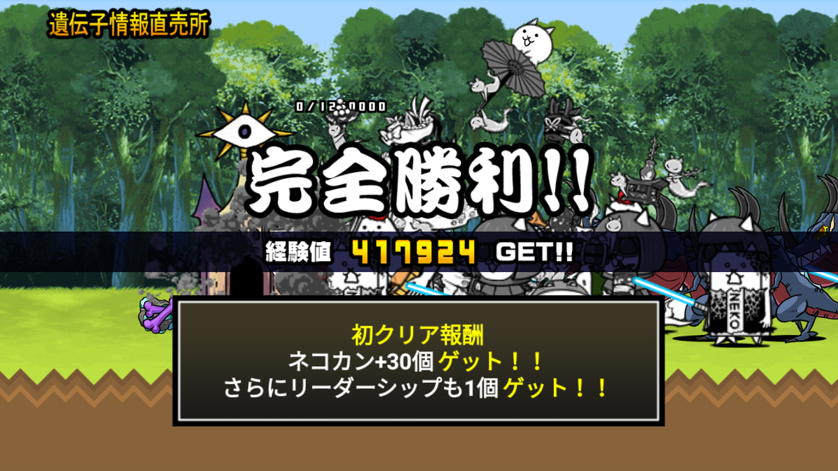 f:id:nekoneko_p:20210420220056p:plain