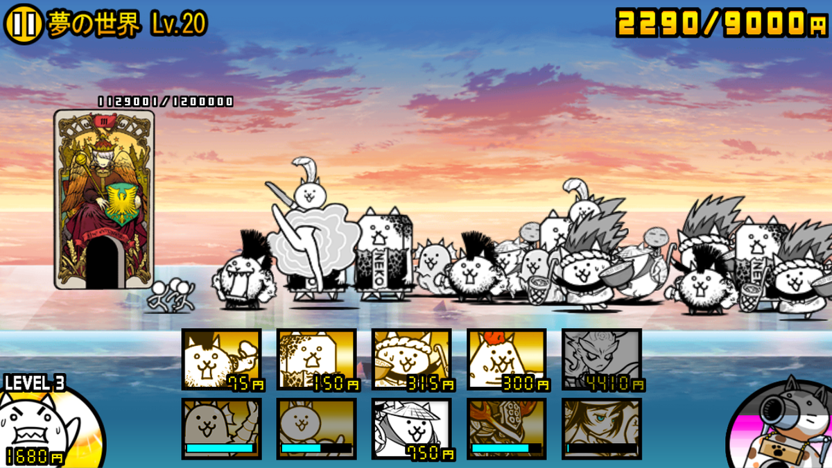 f:id:nekoneko_p:20210518130335p:plain