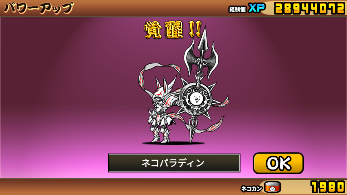 ♯Hqm31JGにゃんぱいあスペシャルコレクションにゃ激レア入全6種 ♯Hqm31JGにゃんぱいあスペシャルコレクションにゃ激レア入全6種