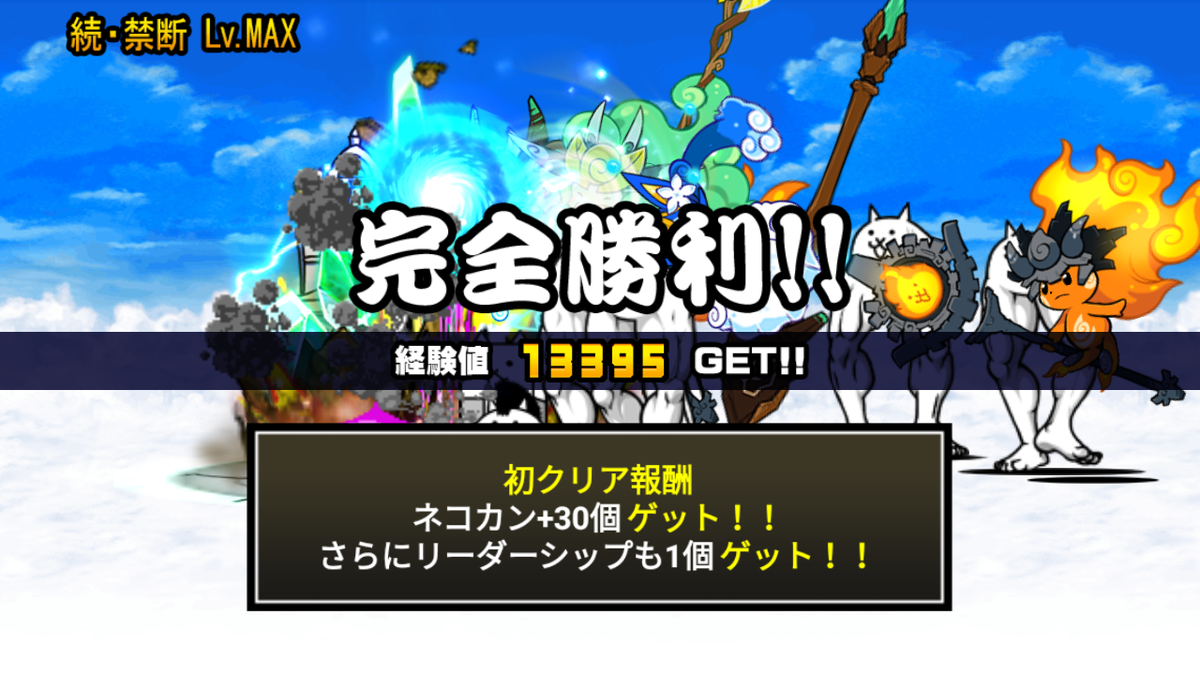 f:id:nekoneko_p:20210617224944p:plain