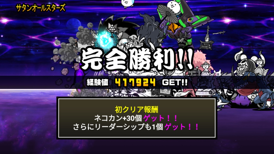 f:id:nekoneko_p:20210728224610p:plain