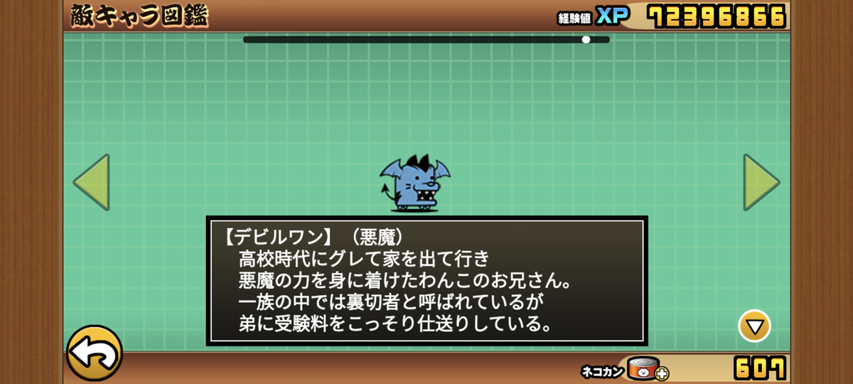 f:id:nekoneko_p:20210909105430p:plain