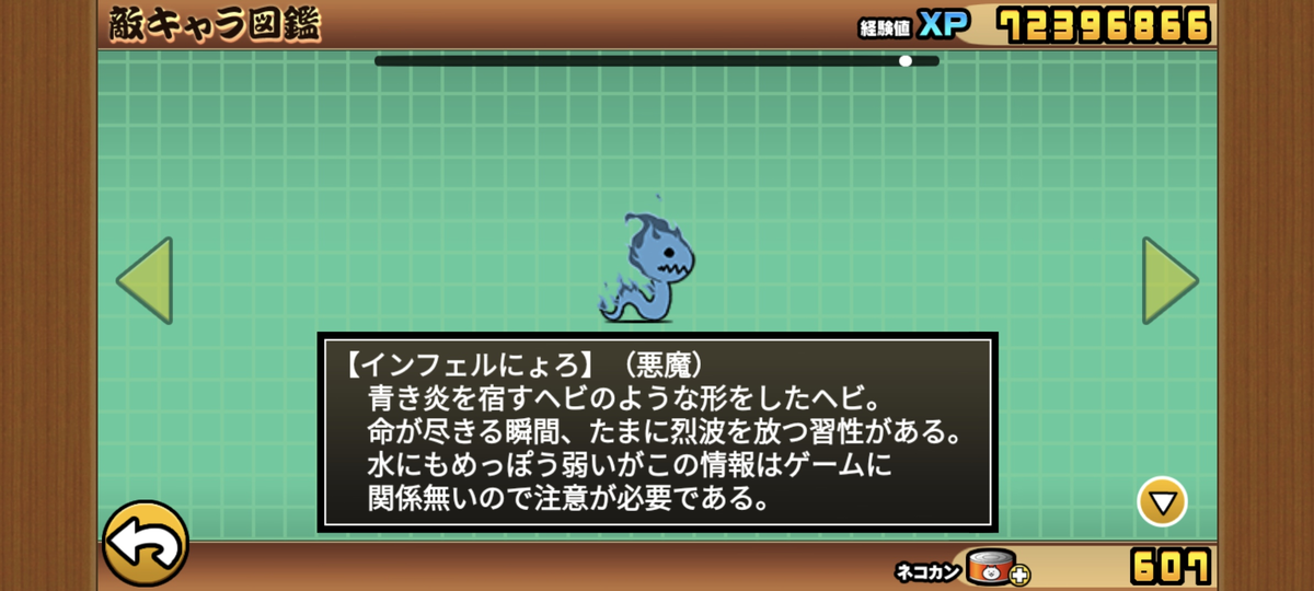 f:id:nekoneko_p:20210909105521p:plain