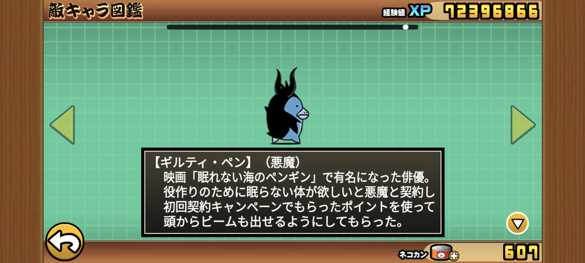 f:id:nekoneko_p:20210909105704p:plain