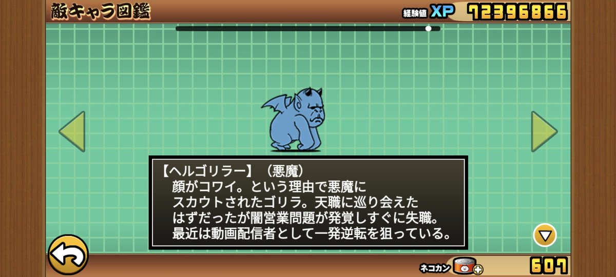 f:id:nekoneko_p:20210909105840p:plain