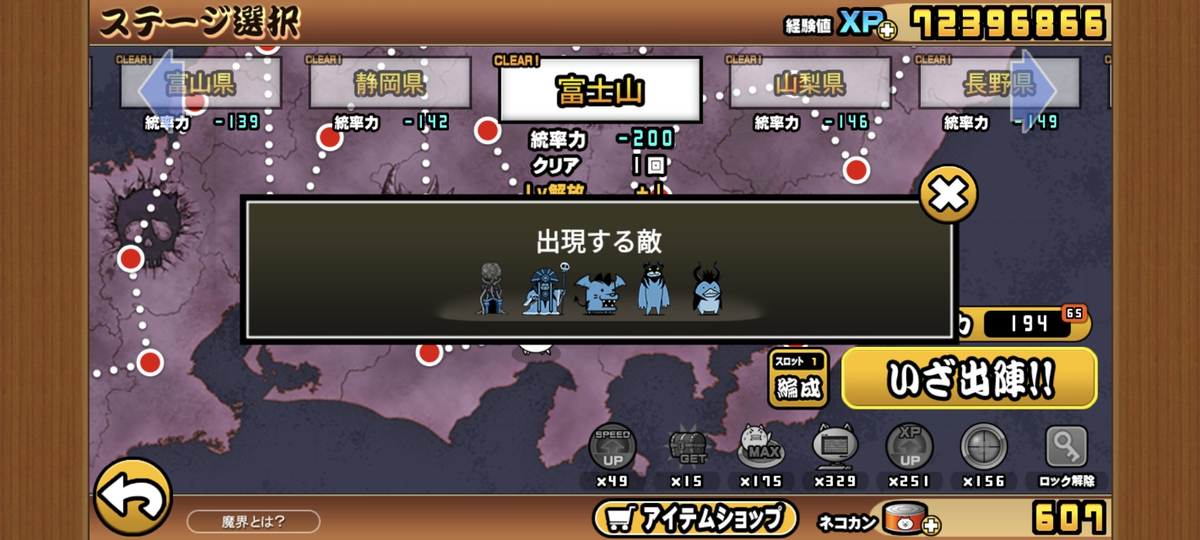 f:id:nekoneko_p:20210909110512p:plain
