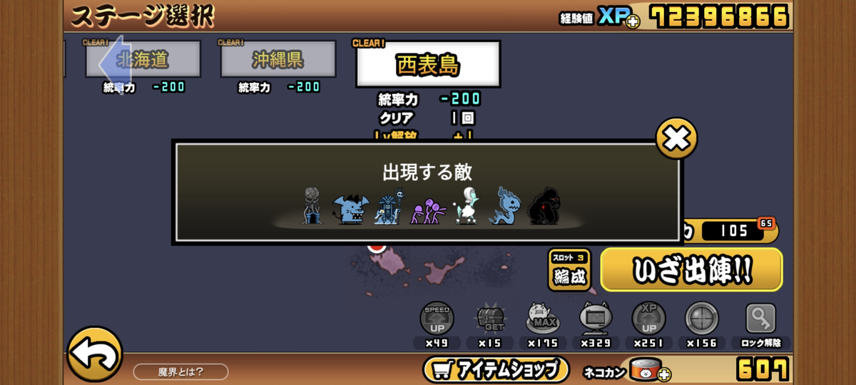 f:id:nekoneko_p:20210909110835p:plain